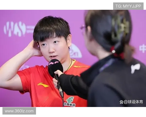 郭焱盛赞孙颖莎高山难越霸气少女